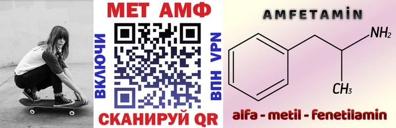 Амфетамин 97%  Купить закладки  Сосногорск 
