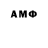 Метамфетамин мет Anses