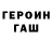 БУТИРАТ GHB Vidma X