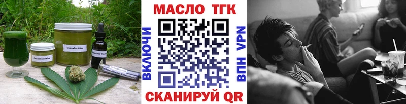 Cannafood марихуана  Купить закладки  Сосногорск 