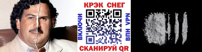 Купить  Сосногорск  COCAIN 99% 