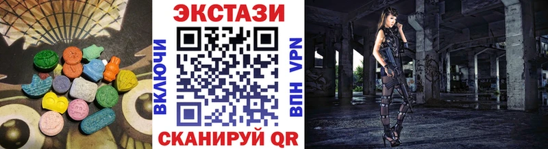 Купить где  Сосногорск  Ecstasy диски 