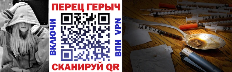 Купить где  Сосногорск  Героин герыч 