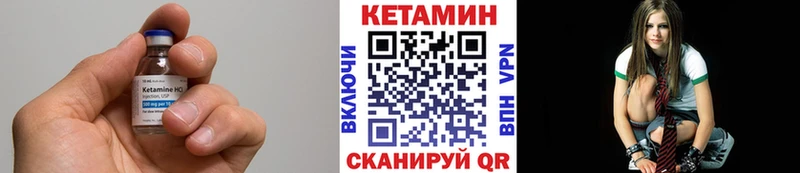 Кетамин ketamine  Купить где  Сосногорск 