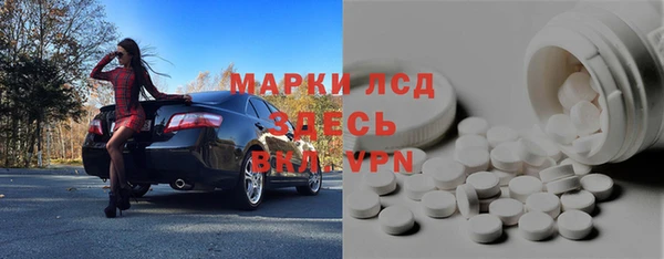 тгк Беломорск