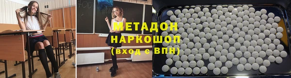марки nbome Белокуриха