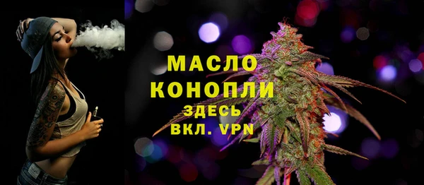 тгк Беломорск