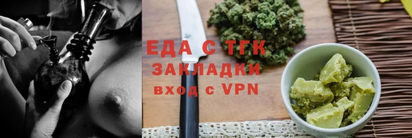 а пвп мука Арсеньев
