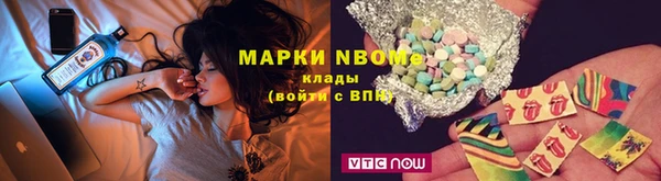 марки nbome Белокуриха