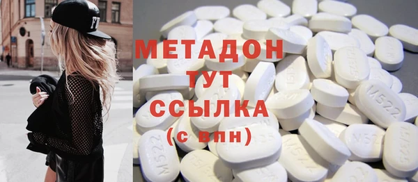 марки nbome Белокуриха
