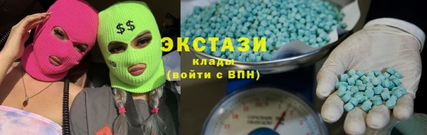 тгк Беломорск