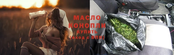 каннабис Белоозёрский
