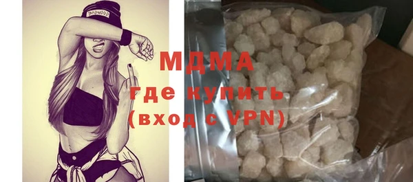 марки nbome Белокуриха