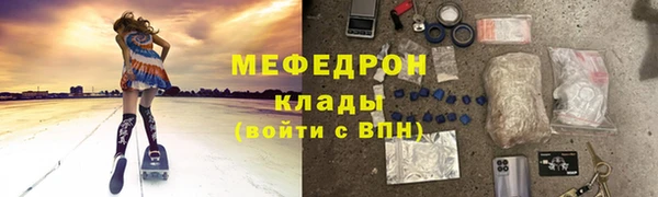 тгк Беломорск