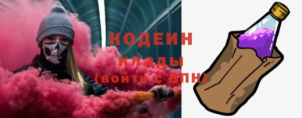 гидра Армянск