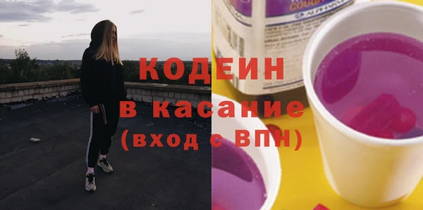 тгк Беломорск