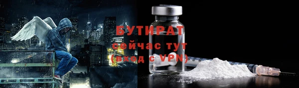 тгк Беломорск