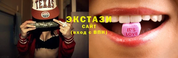 марки nbome Белокуриха