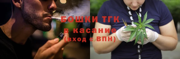 марки nbome Белокуриха