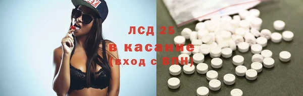 каннабис Белоозёрский