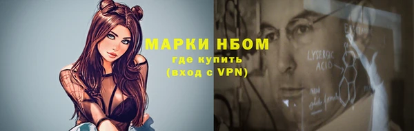 марки nbome Белокуриха