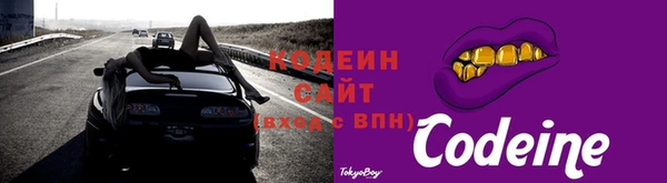 марки nbome Белокуриха