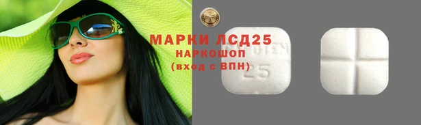 марки nbome Белокуриха