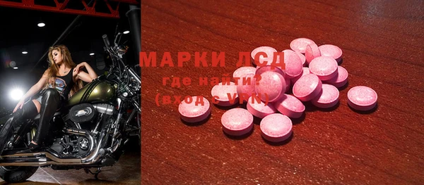 марки nbome Белокуриха