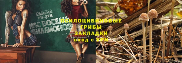 каннабис Белоозёрский