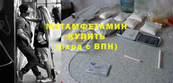 тгк Беломорск