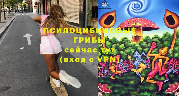 каннабис Белоозёрский