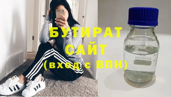 тгк Беломорск