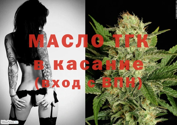 тгк Беломорск