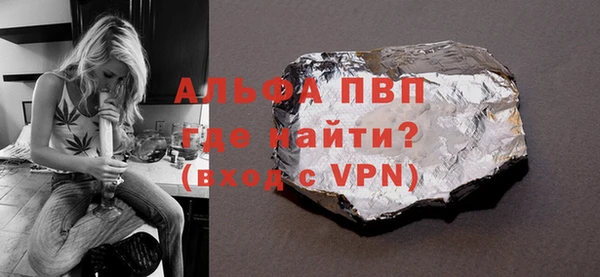 тгк Беломорск