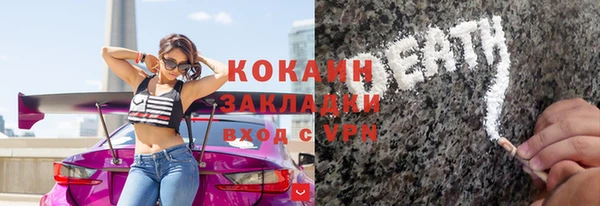 каннабис Белоозёрский
