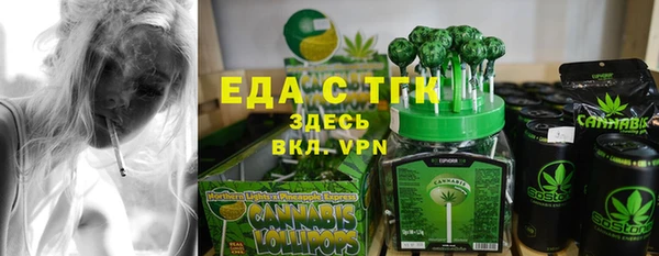 марки nbome Белокуриха