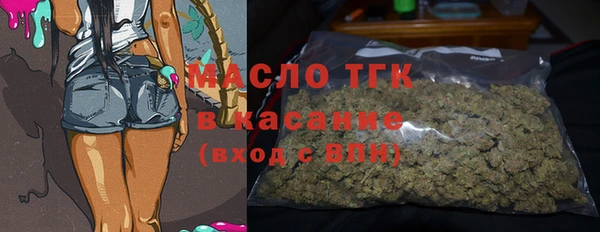 марки nbome Белокуриха
