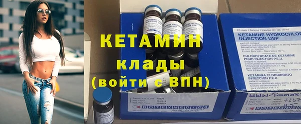 тгк Беломорск