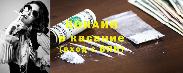 марки nbome Белокуриха