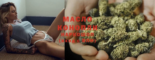 каннабис Белоозёрский