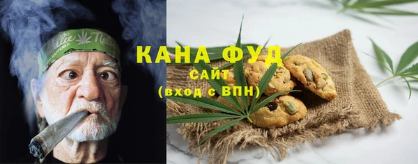 каннабис Белоозёрский