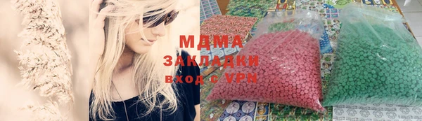 каннабис Белоозёрский