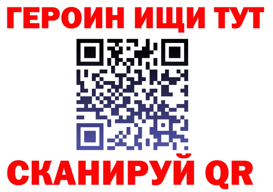 ГЕРОИН VHQ зеркало shop гидра Сосногорск