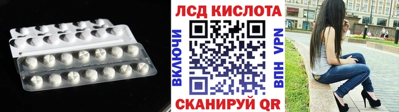 Купить закладки  Сосногорск  Лсд 25 экстази кислота 