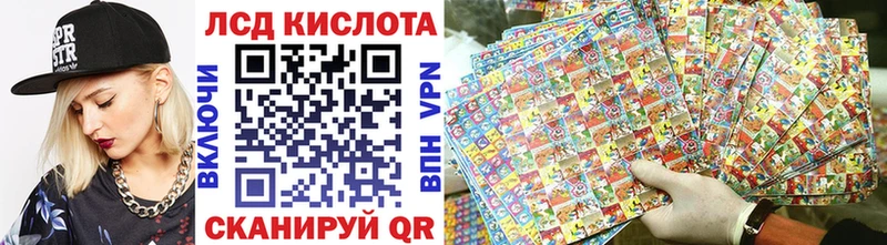 Купить где  Сосногорск  Марки N-bome 1500мкг 