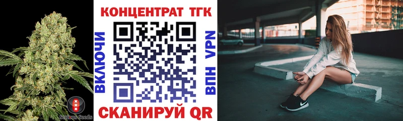 ТГК Wax  Купить закладки  Сосногорск 